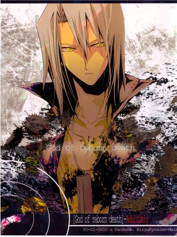 God of Reborn Death cover
