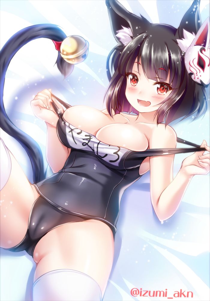 Artist - Izumi Akane page 4 full