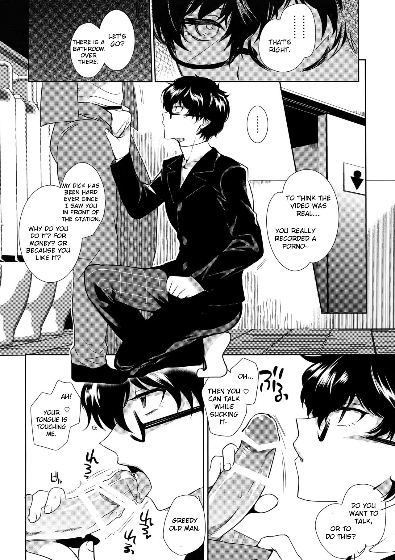 JOKER-R page 5 full
