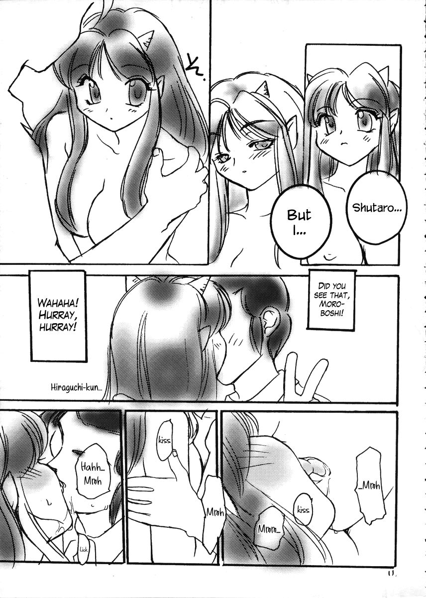 Nemurenu Yoru page 10 full