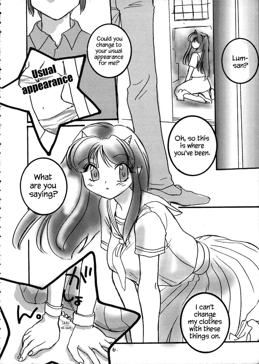 Nemurenu Yoru page 5 full