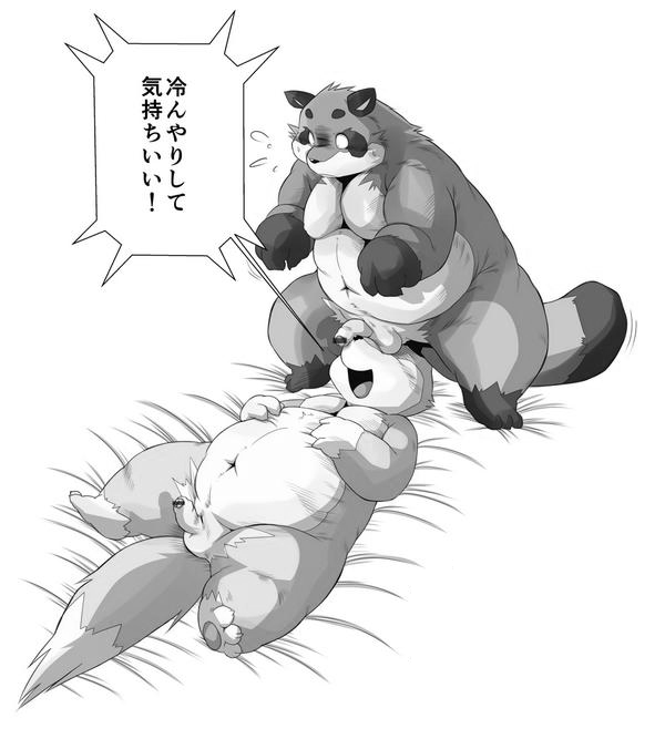 Artist - Chibineco page 1 full