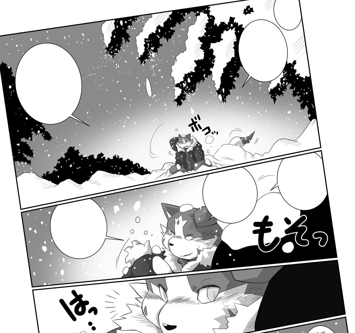 Artist - Chibineco page 4 full