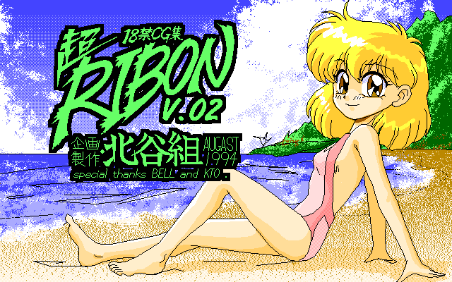 Chou RIBON V.2 page 1 full