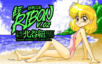 Chou RIBON V.2 cover