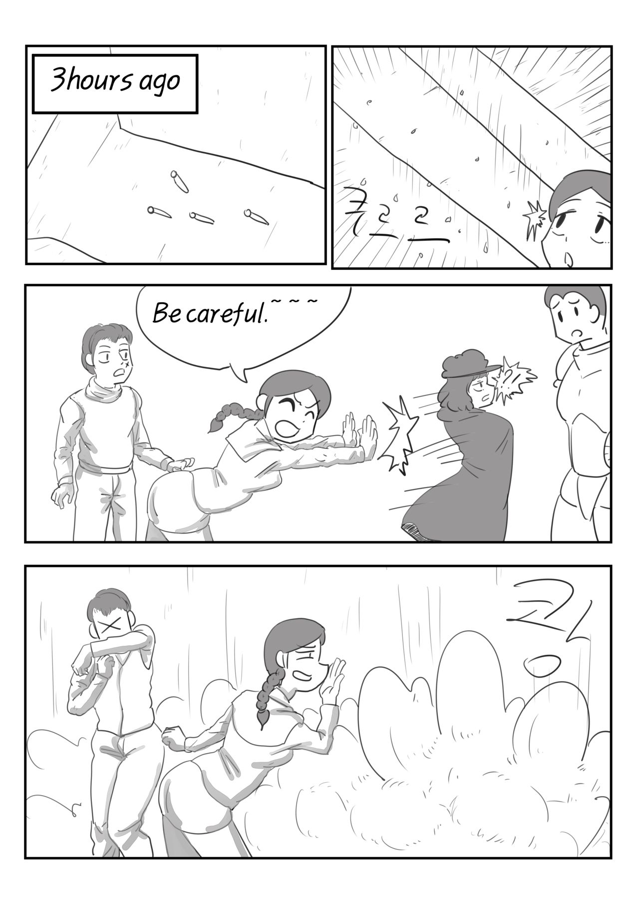 Adventurer series ep.02 page 6 full