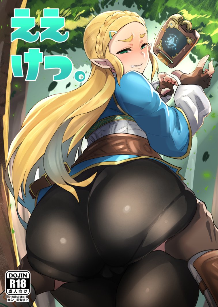 Jeans &amp; Leggings page 7 full