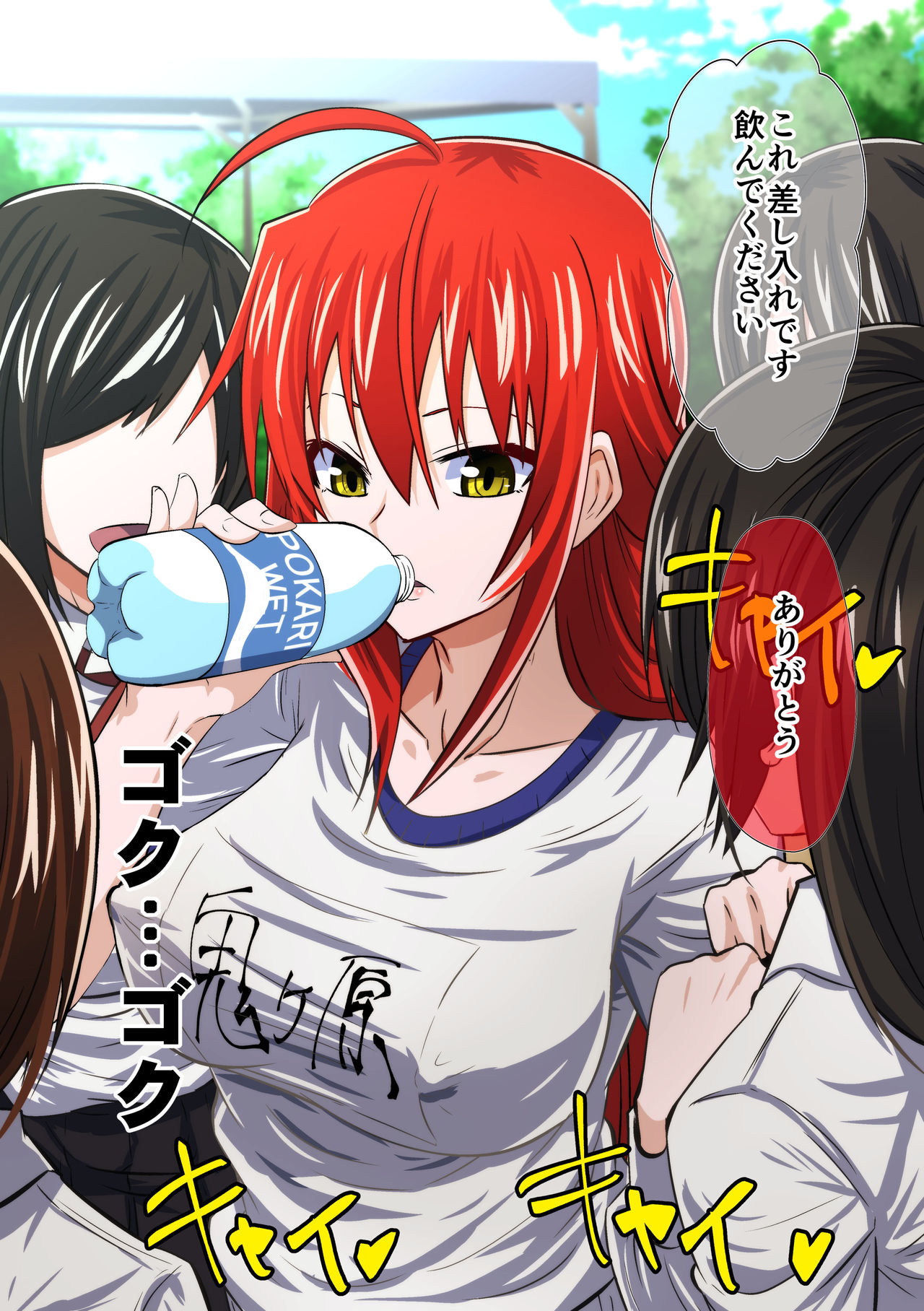Kuppuku Yuujo ~Kouhai Kyouko Hen~ page 8 full