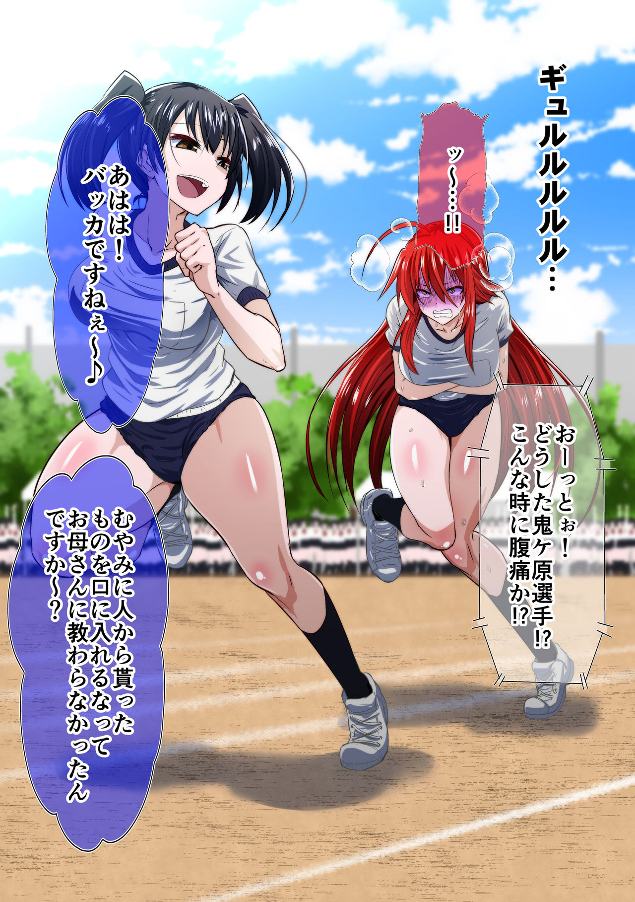 Kuppuku Yuujo ~Kouhai Kyouko Hen~ page 9 full