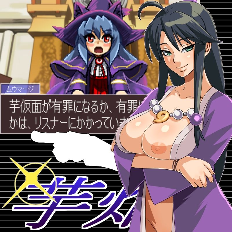 不死者Ｏ-ＲＯＭ page 5 full
