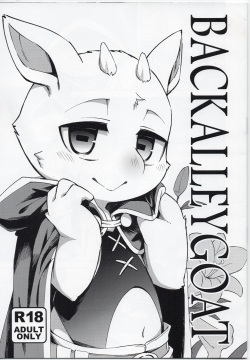 BACK ALLEY GOAT