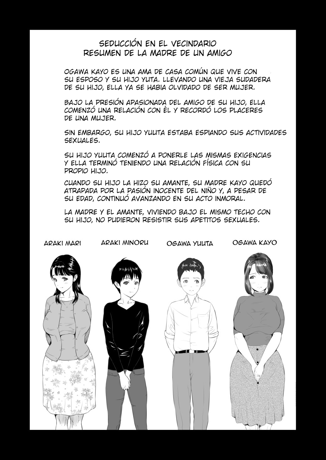 Kinjo Yuuwaku Tomodachi no Okaa-san Hen Kouhen | Seducción en el vecindario - La madre de mi amigo Parte Final page 2 full