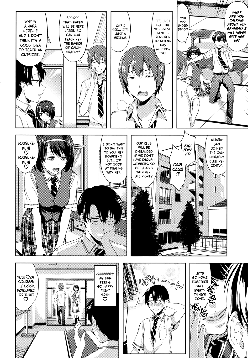 Minna Hatsujouki! page 6 full