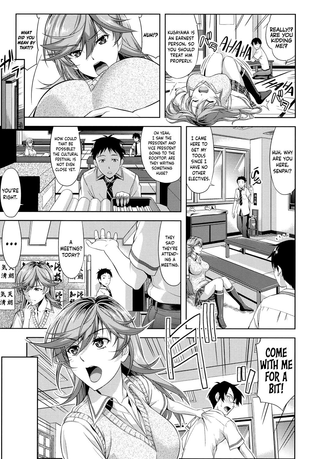 Minna Hatsujouki! page 9 full