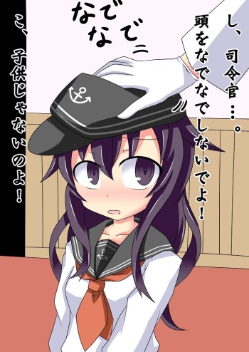 Hibiki-chan no Ichiban no Shoumei cover