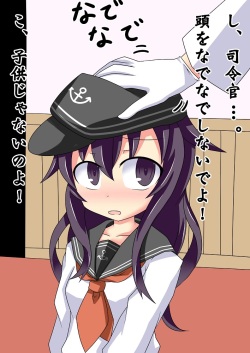 Hibiki-chan no Ichiban no Shoumei