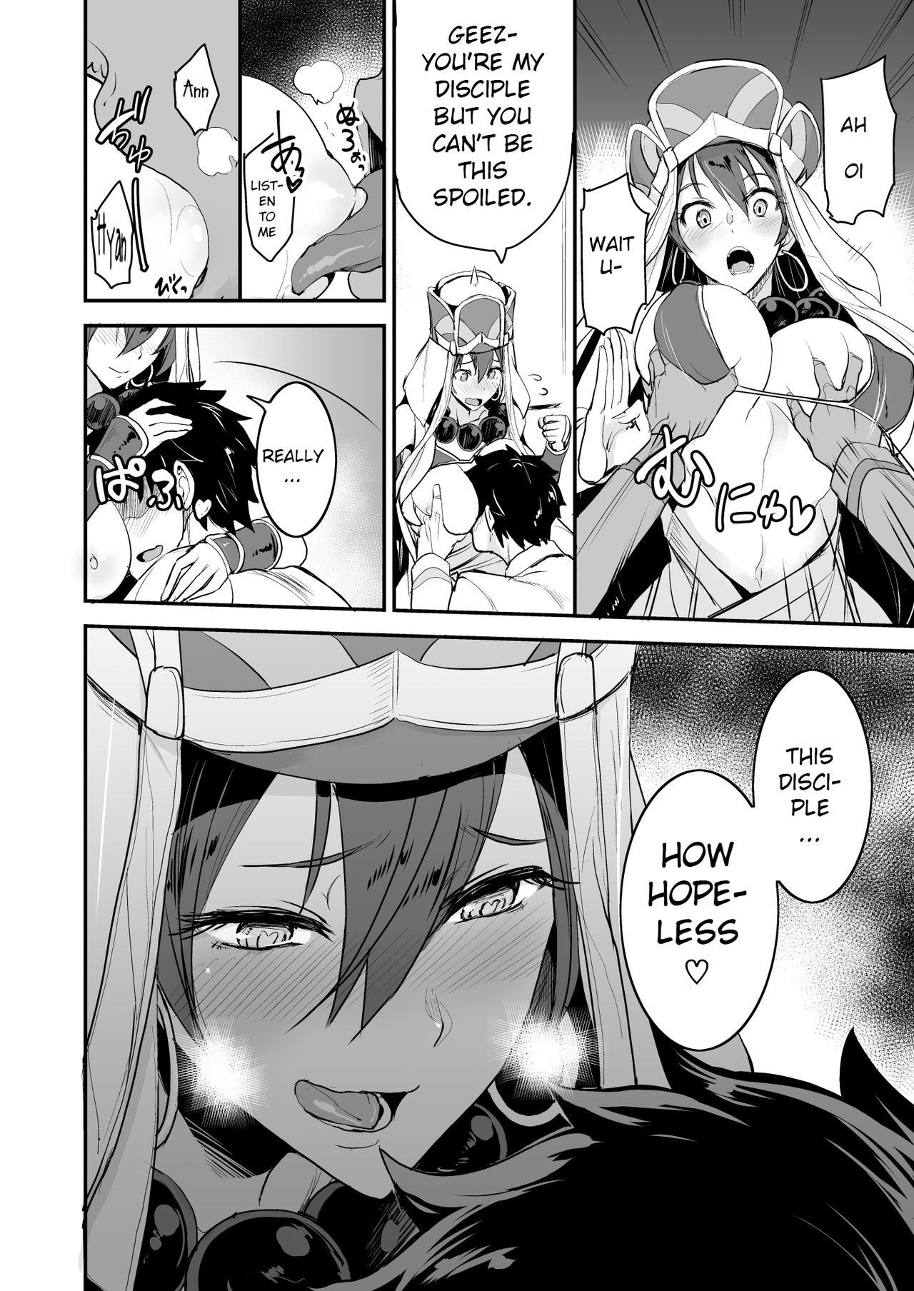 FGO no Erohon 3 page 6 full