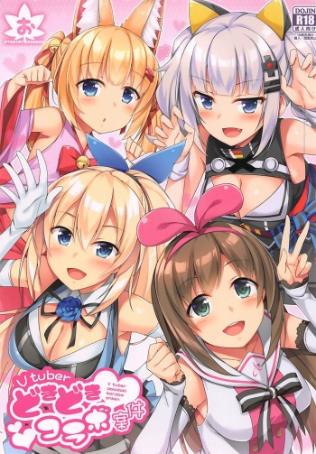Vtuber Dokidoki Collab Anken cover