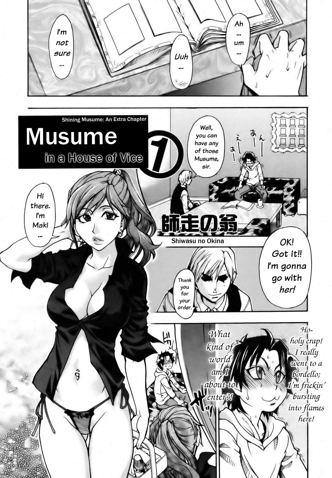 "Musume." No Iru Fuuzoku Biru Genteiban in &amp; out page 10 full