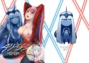 Darling in the One and Two | 달링・인・더・원&amp;투 cover