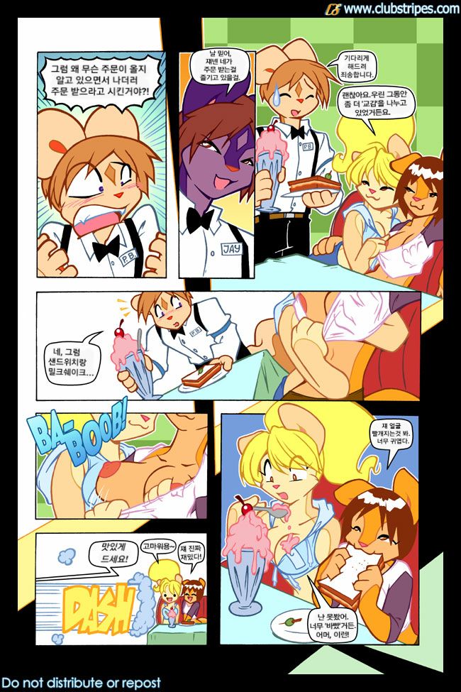Peaches and Cream: Midnight Milkshake page 4 full
