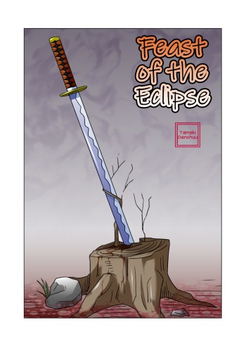 Shoku no Utage | Feast of the Eclipse cover