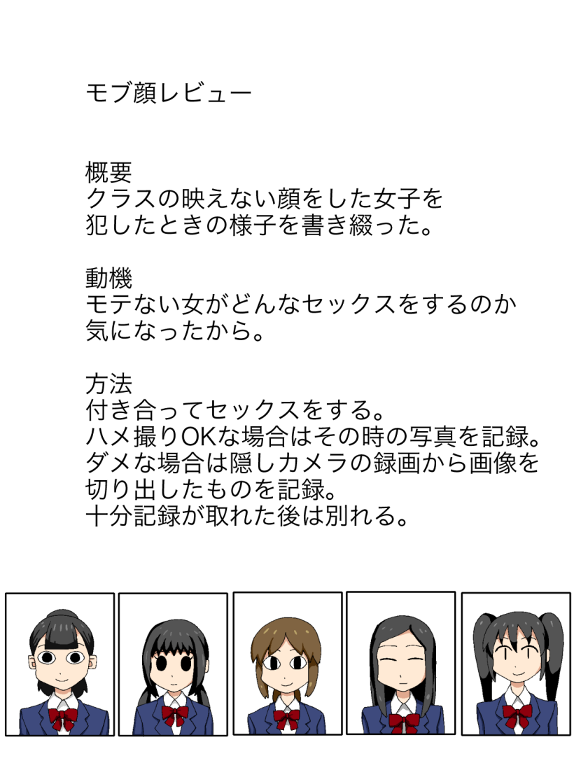 Mob-gao Review page 2 full