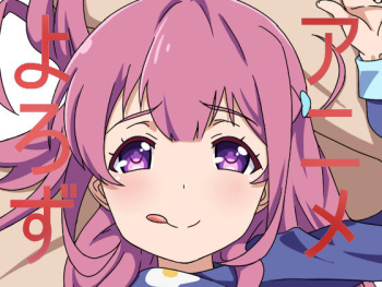 Anime Yorozu 10 cover