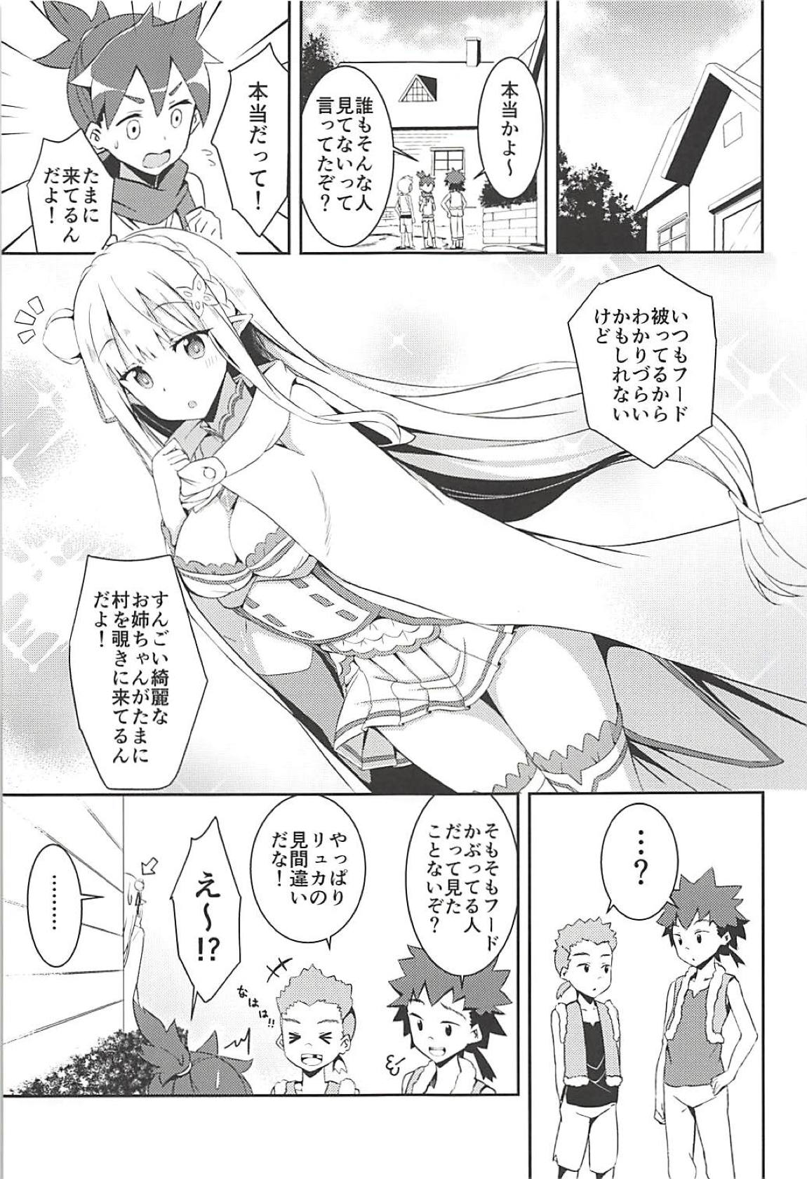 Majo no nokoriga page 2 full