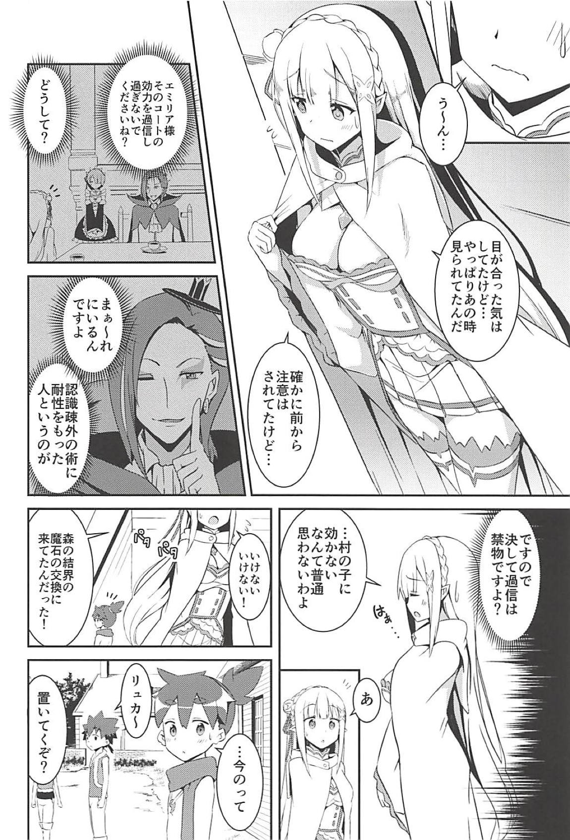 Majo no nokoriga page 3 full