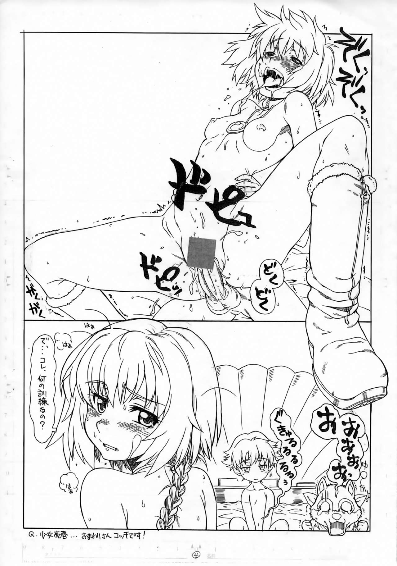 Publisher Suou Pavlichenko page 4 full