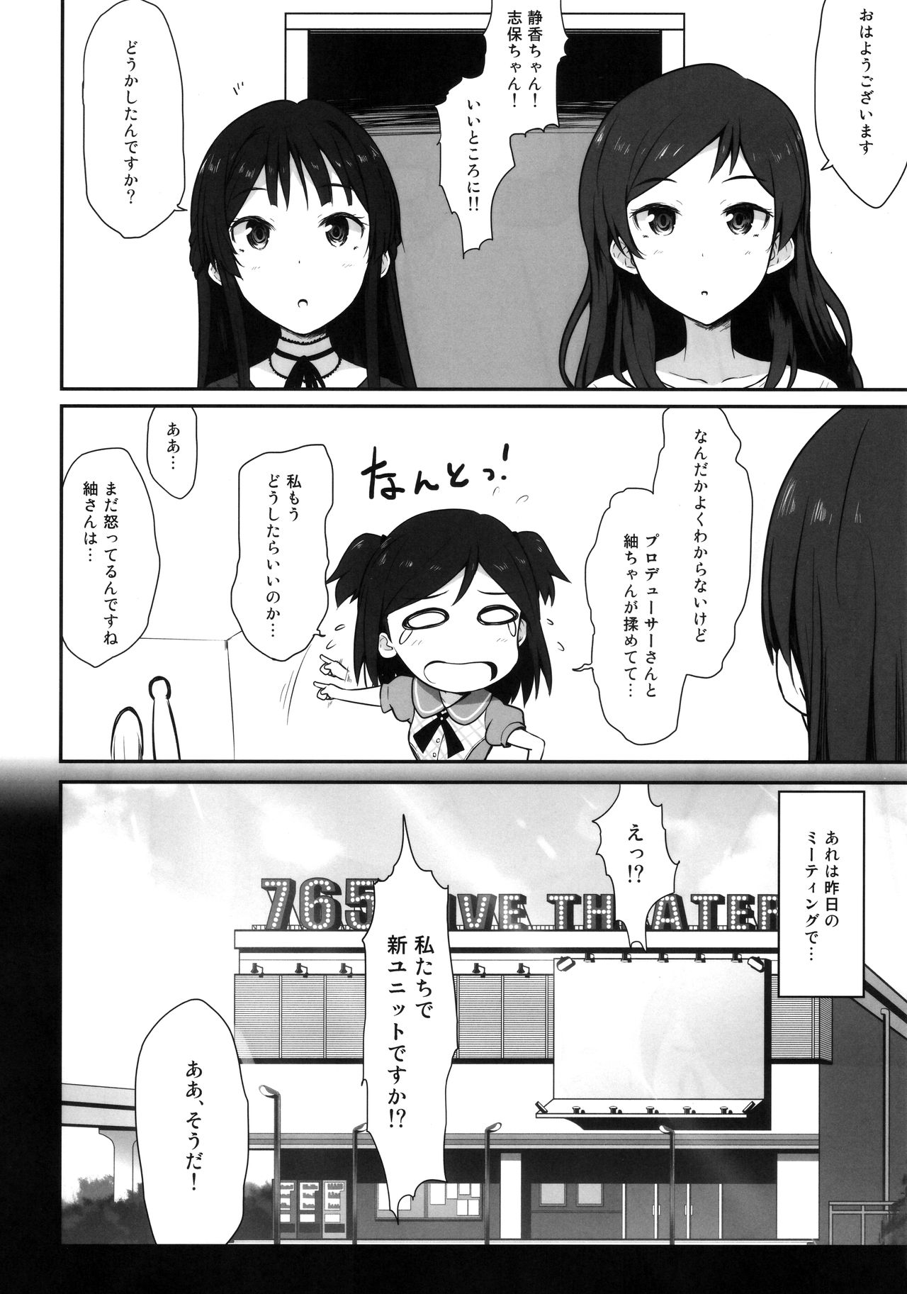 Aqua Blue page 3 full