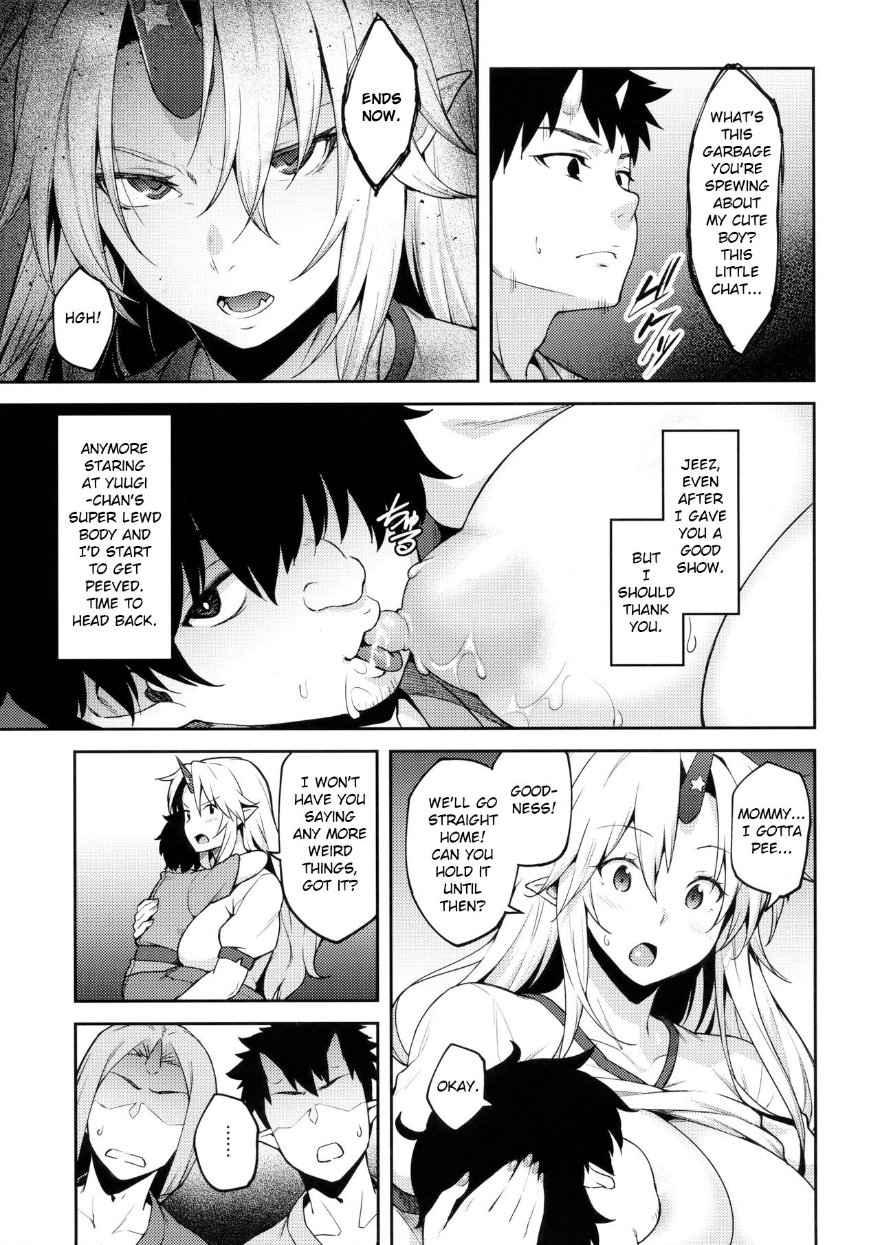 Gensoukyou ni Tensei Shita no de Saimin Appli de Hoshiguma Yuugi o Kodomo no Tame nara Nandemo Shichau Mama ni Shite Yatta page 8 full