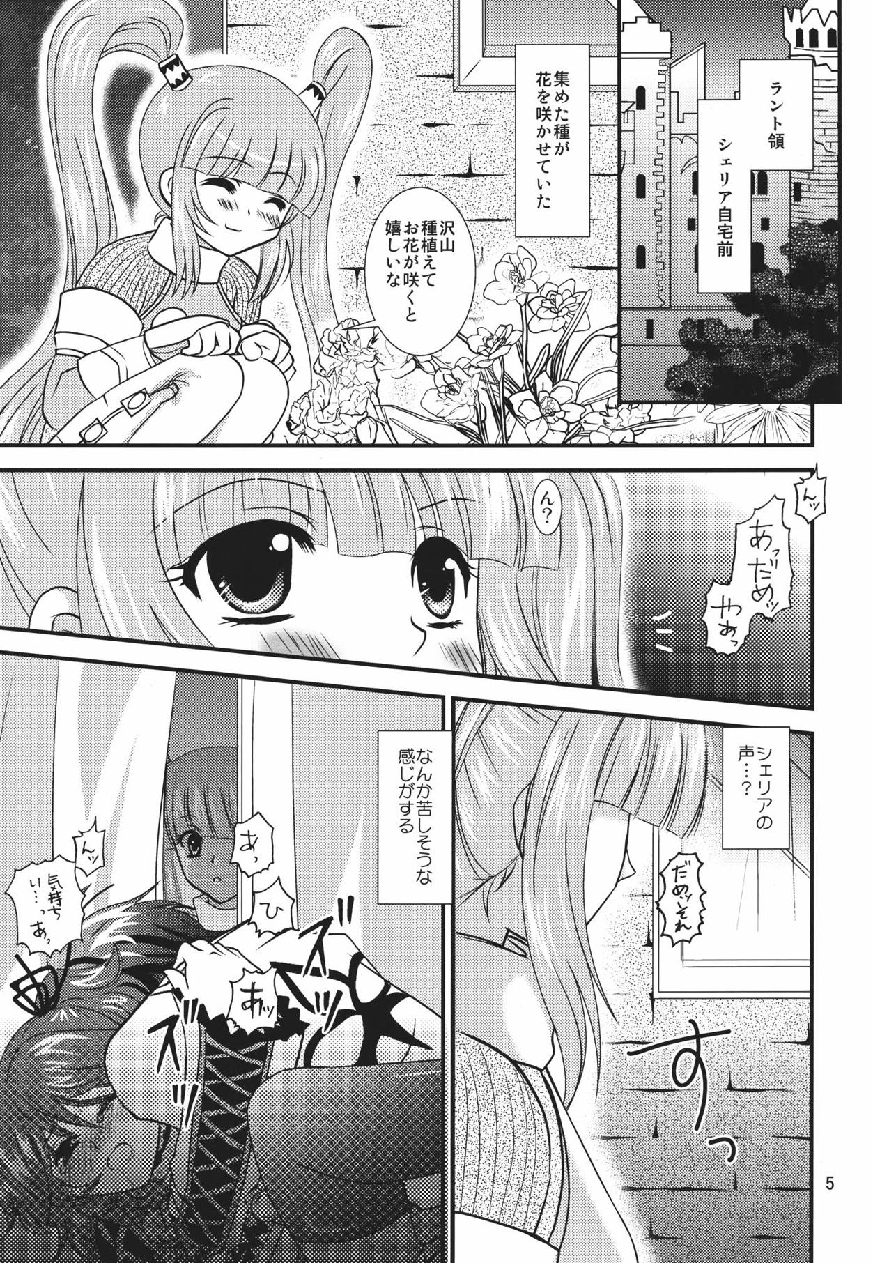 Great Graces page 4 full