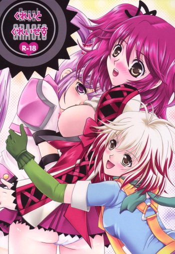 Great Graces cover