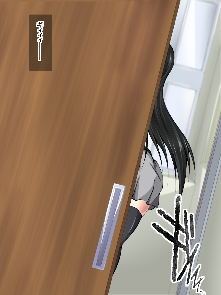 Ore ga Bukatsu o Ganbatteiru Saichuu ni Osananajimi ga Kairaku Ochi Shiteita Hanashi page 10 full