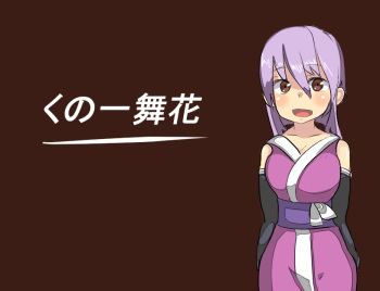 Kunoichi Maika cover