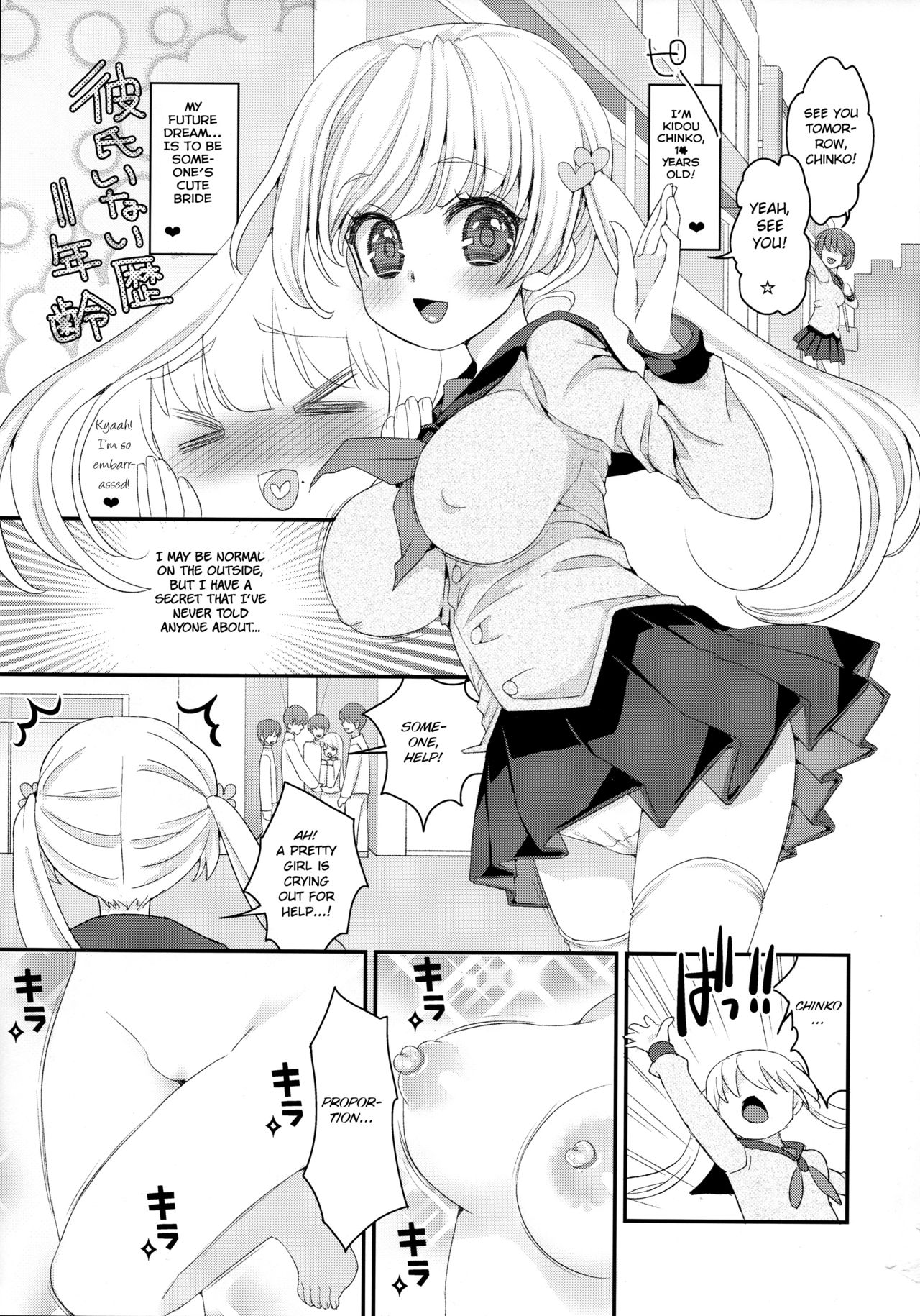 Chinko Proportion X page 5 full