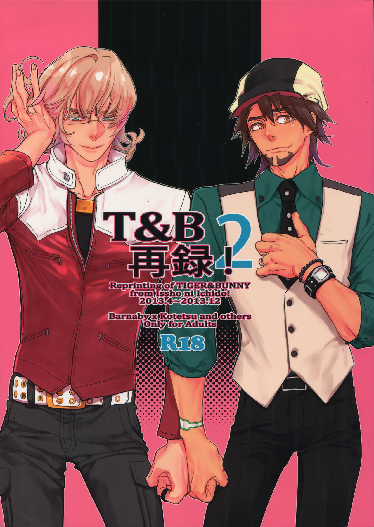 T&amp;B Sairoku! 2 page 1 full