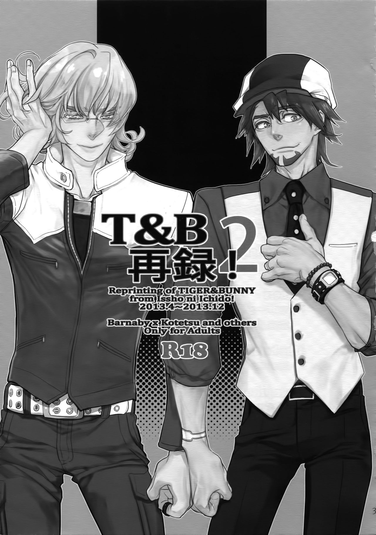 T&amp;B Sairoku! 2 page 2 full