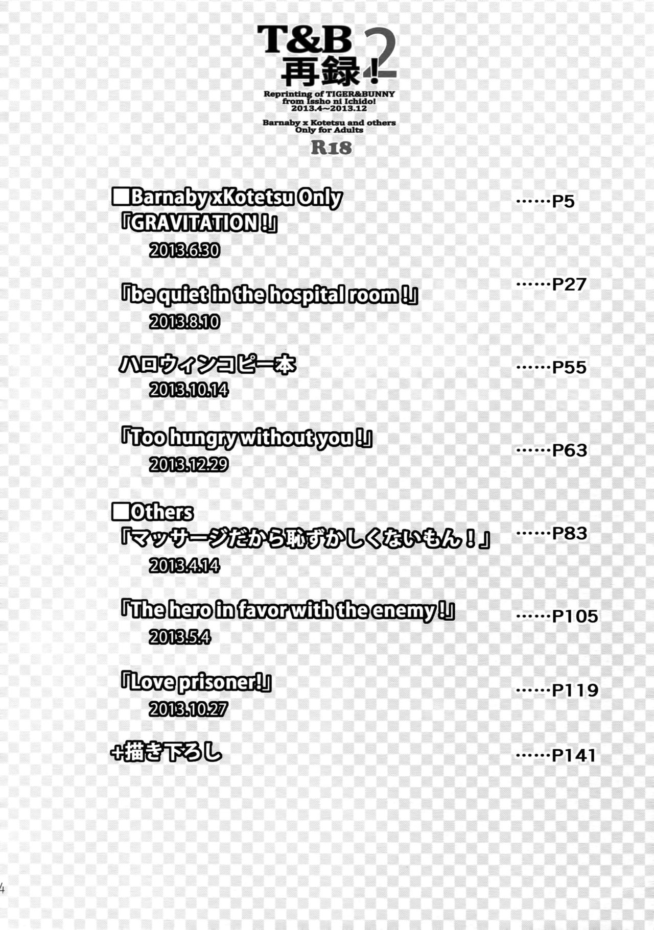 T&amp;B Sairoku! 2 page 3 full