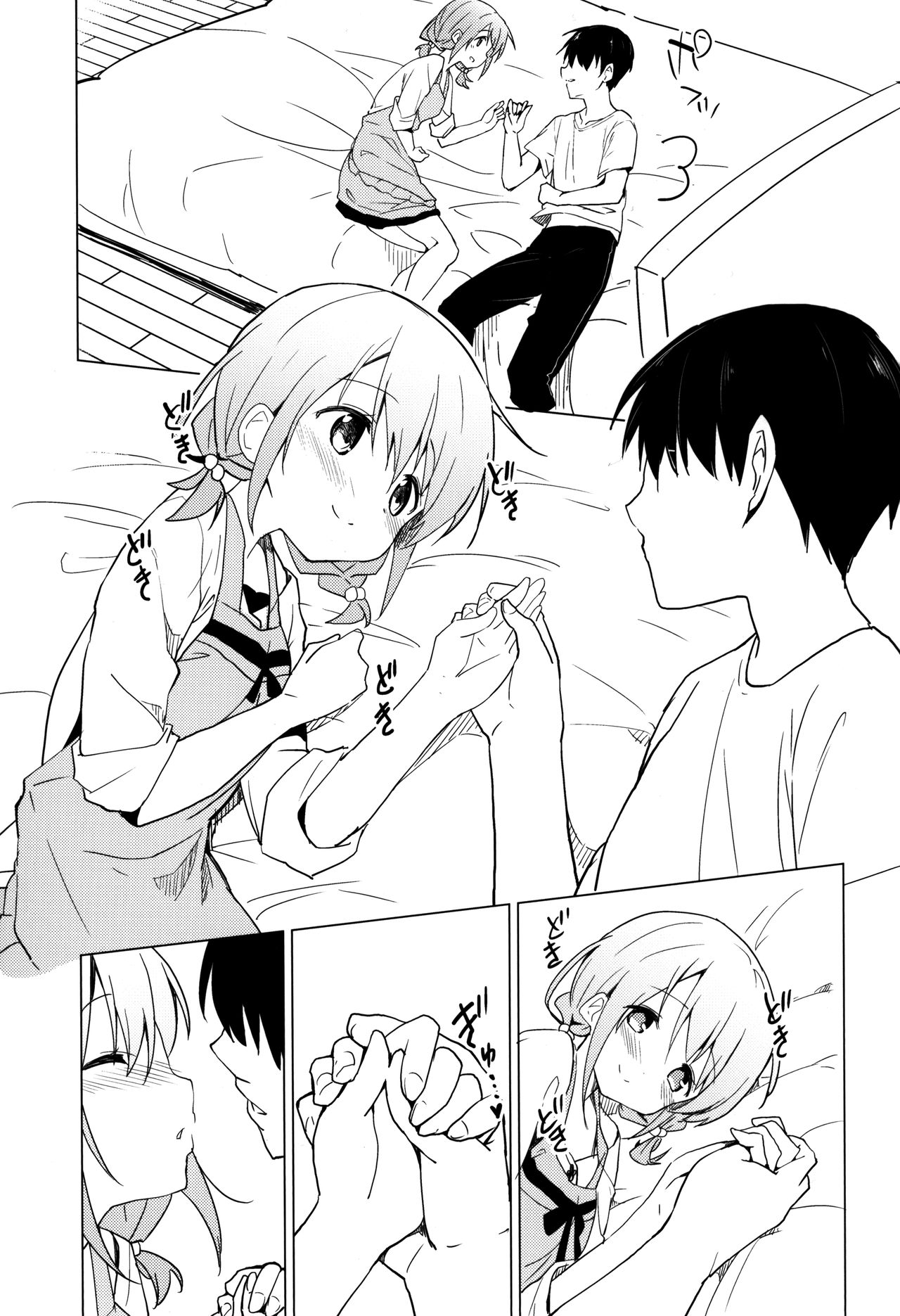 Gochuumon wa Kokoa to Apron desu ka? page 10 full