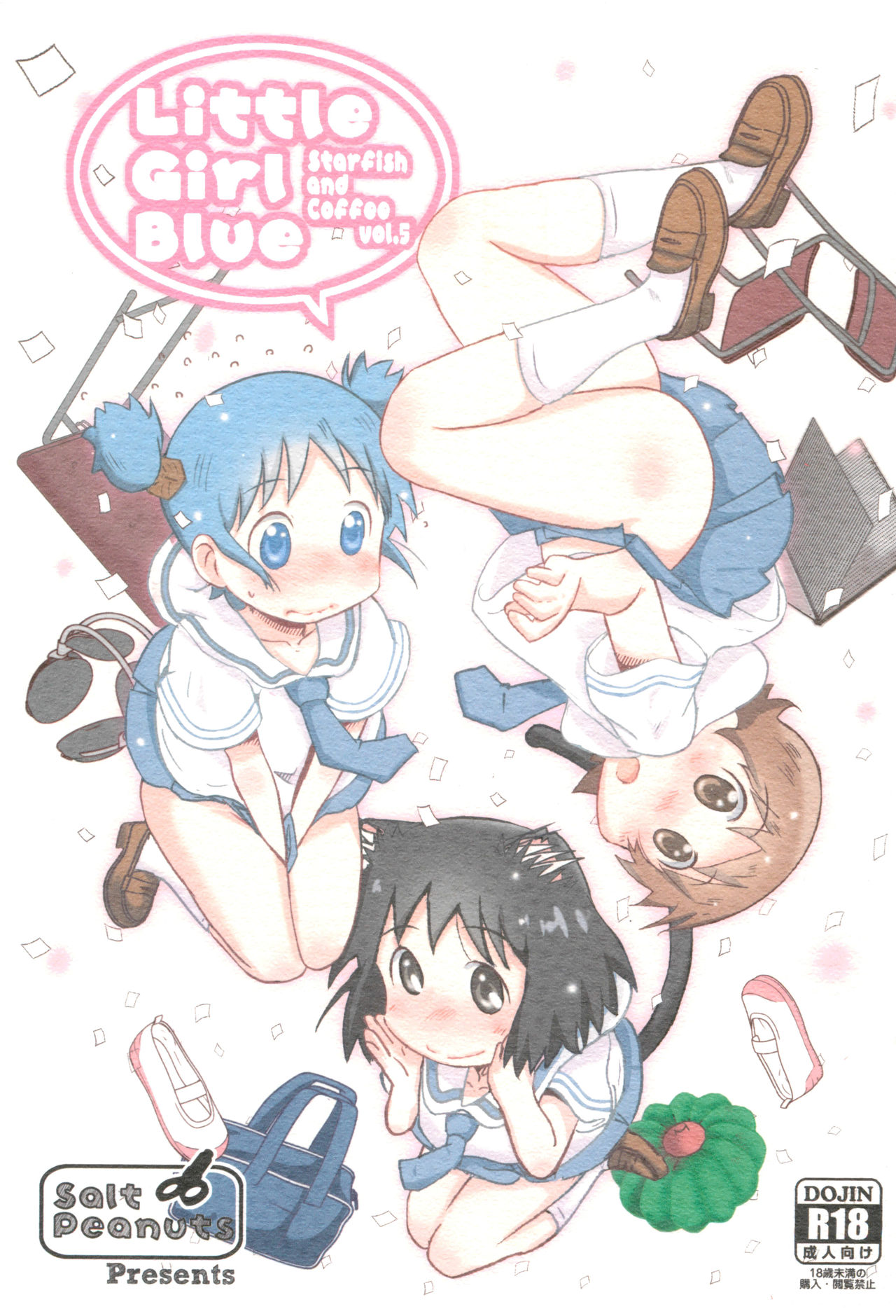 Little Girl Blue page 1 full