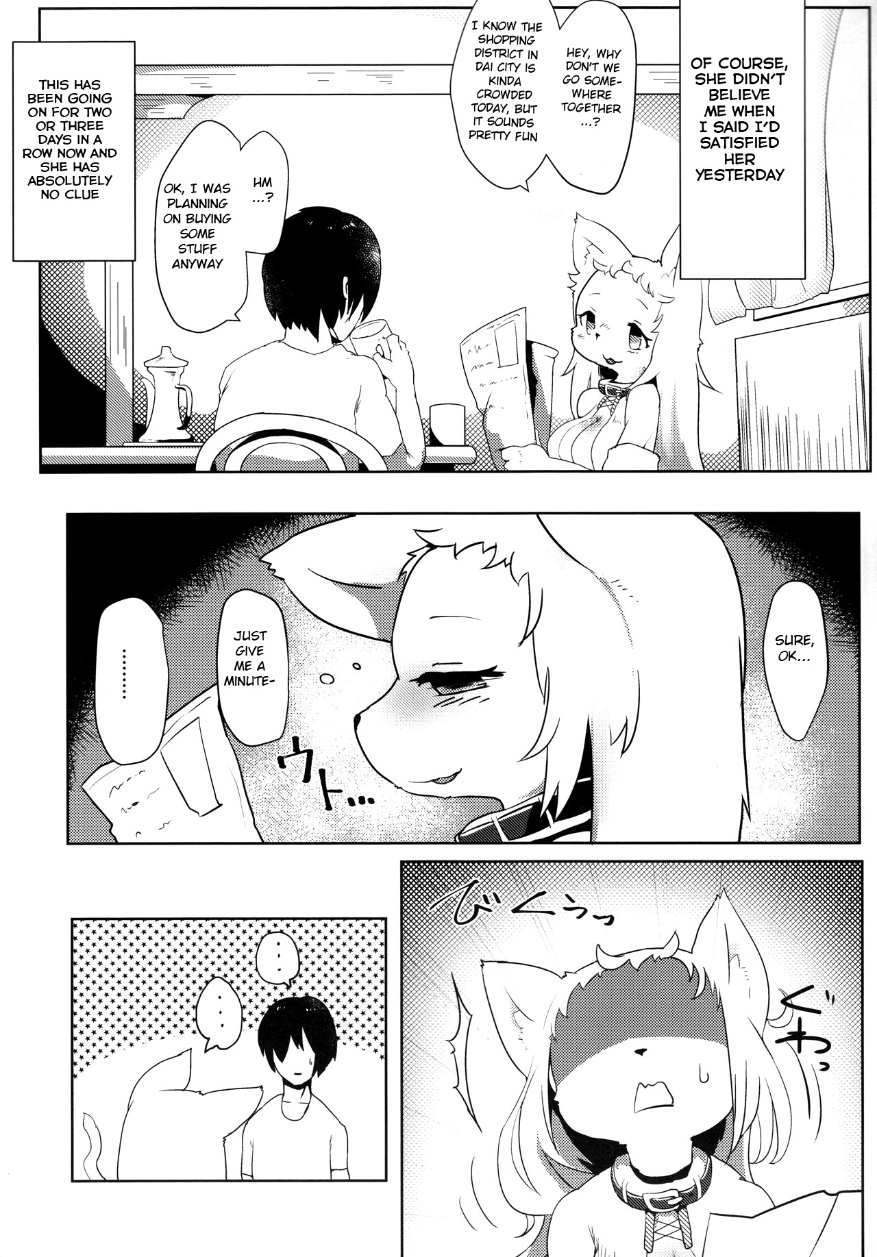 Onee-chan Multi Boot page 10 full