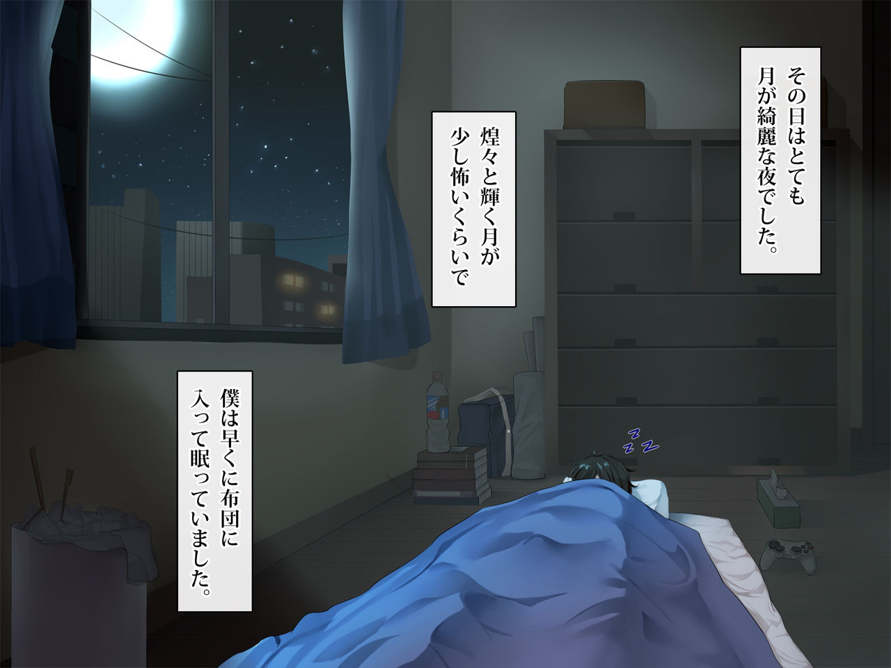 Dare demo Sokuhame Dosukebe Onna ni Natte Zecchou SEX ~Itazura Inma to Boku no Ecchi na Nichijou~ page 3 full
