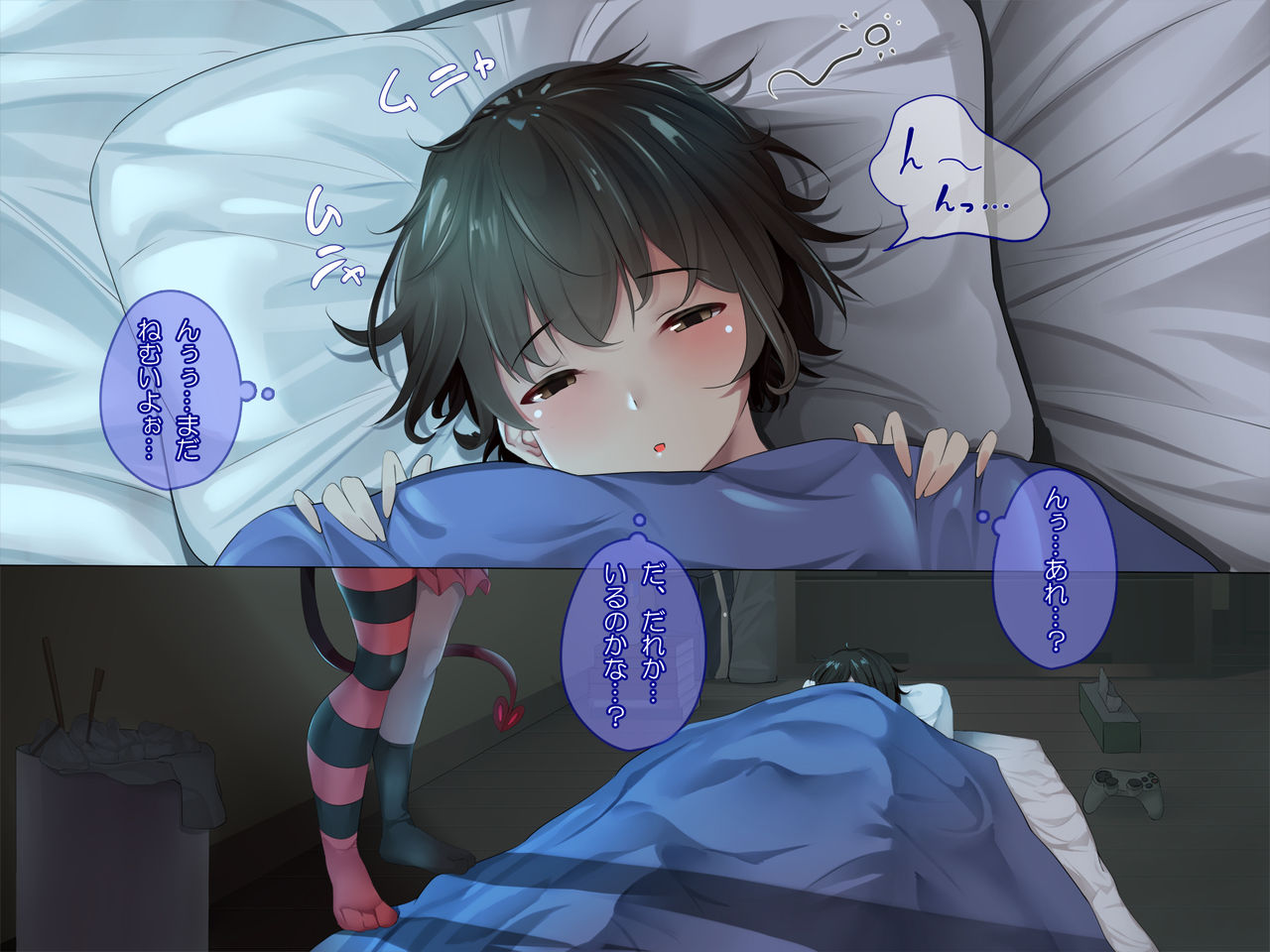 Dare demo Sokuhame Dosukebe Onna ni Natte Zecchou SEX ~Itazura Inma to Boku no Ecchi na Nichijou~ page 5 full