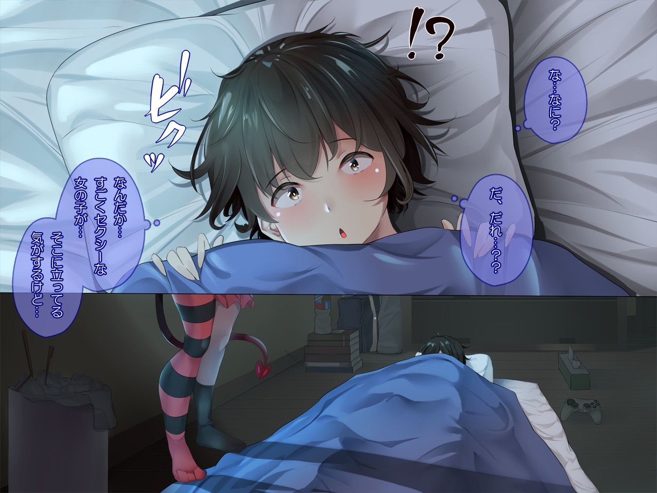 Dare demo Sokuhame Dosukebe Onna ni Natte Zecchou SEX ~Itazura Inma to Boku no Ecchi na Nichijou~ page 7 full