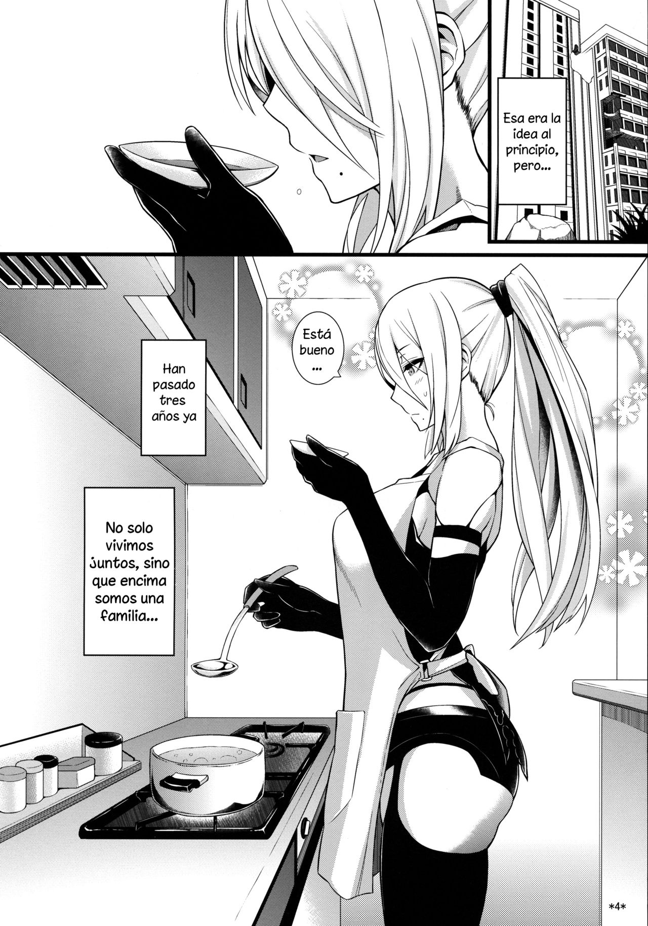 Kimi no Egao ga Boku no Hoshi 2 page 5 full