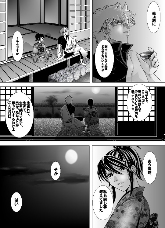 1010/1031 page 4 full