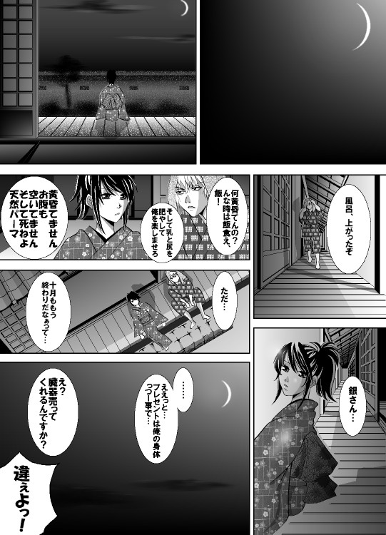 1010/1031 page 6 full